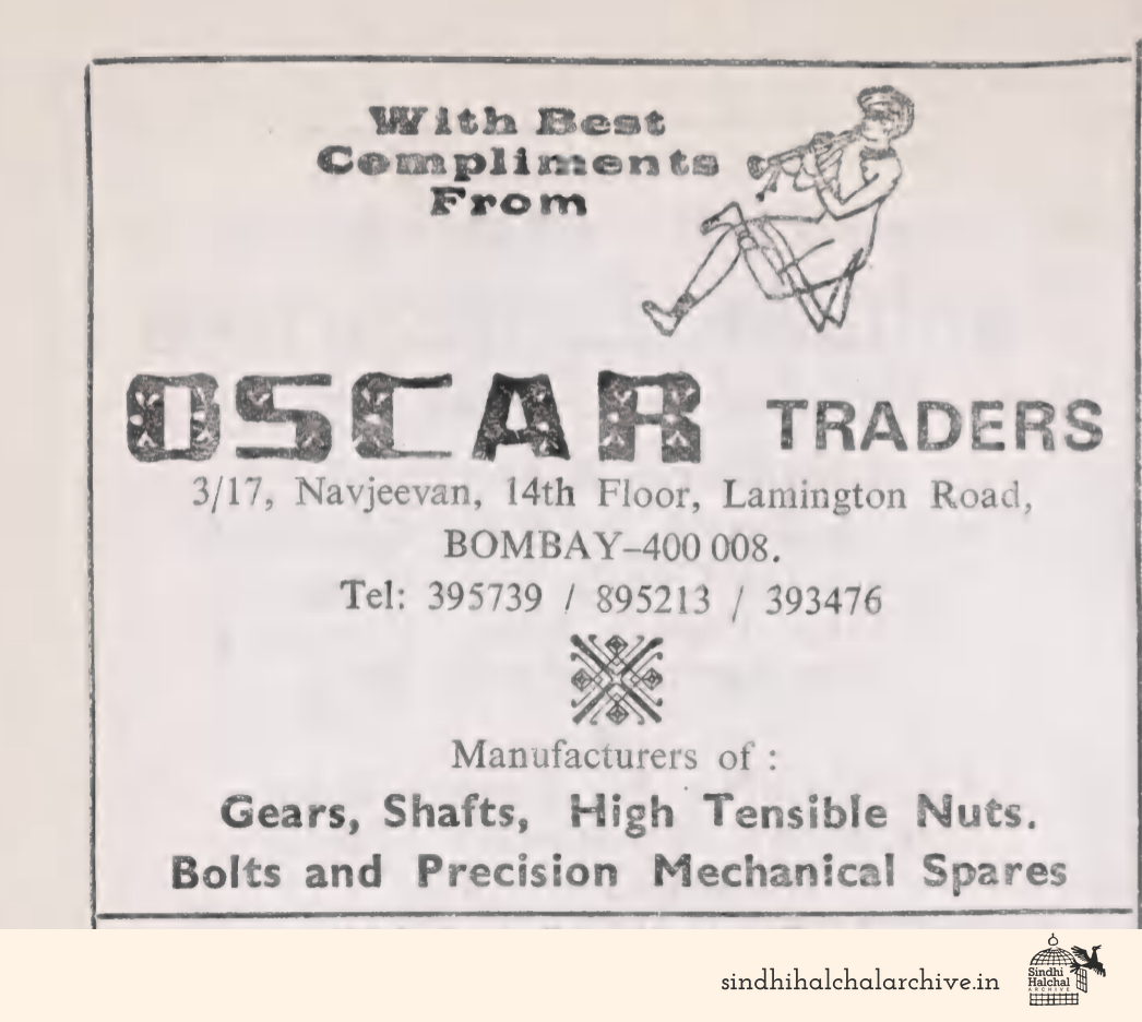 Image of AD OSCAR TRADERS